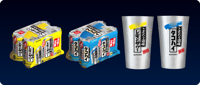 こだわり酒場の晩酌セットが当たる！キャンペーン